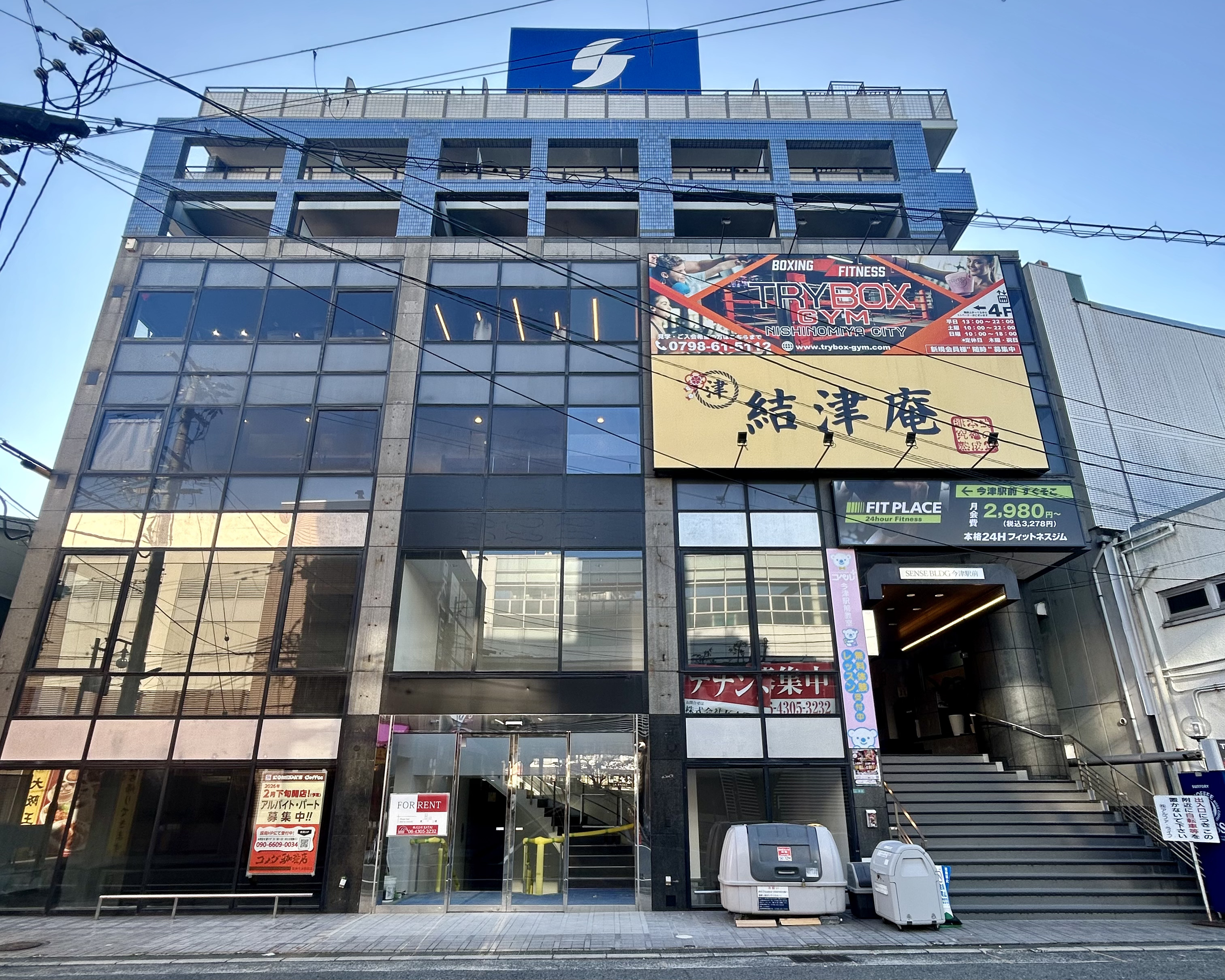 今津駅前にコメダ珈琲店が2026年2月下旬OPEN！駅近で仕事帰りにも寄りやすい？のイメージ画像