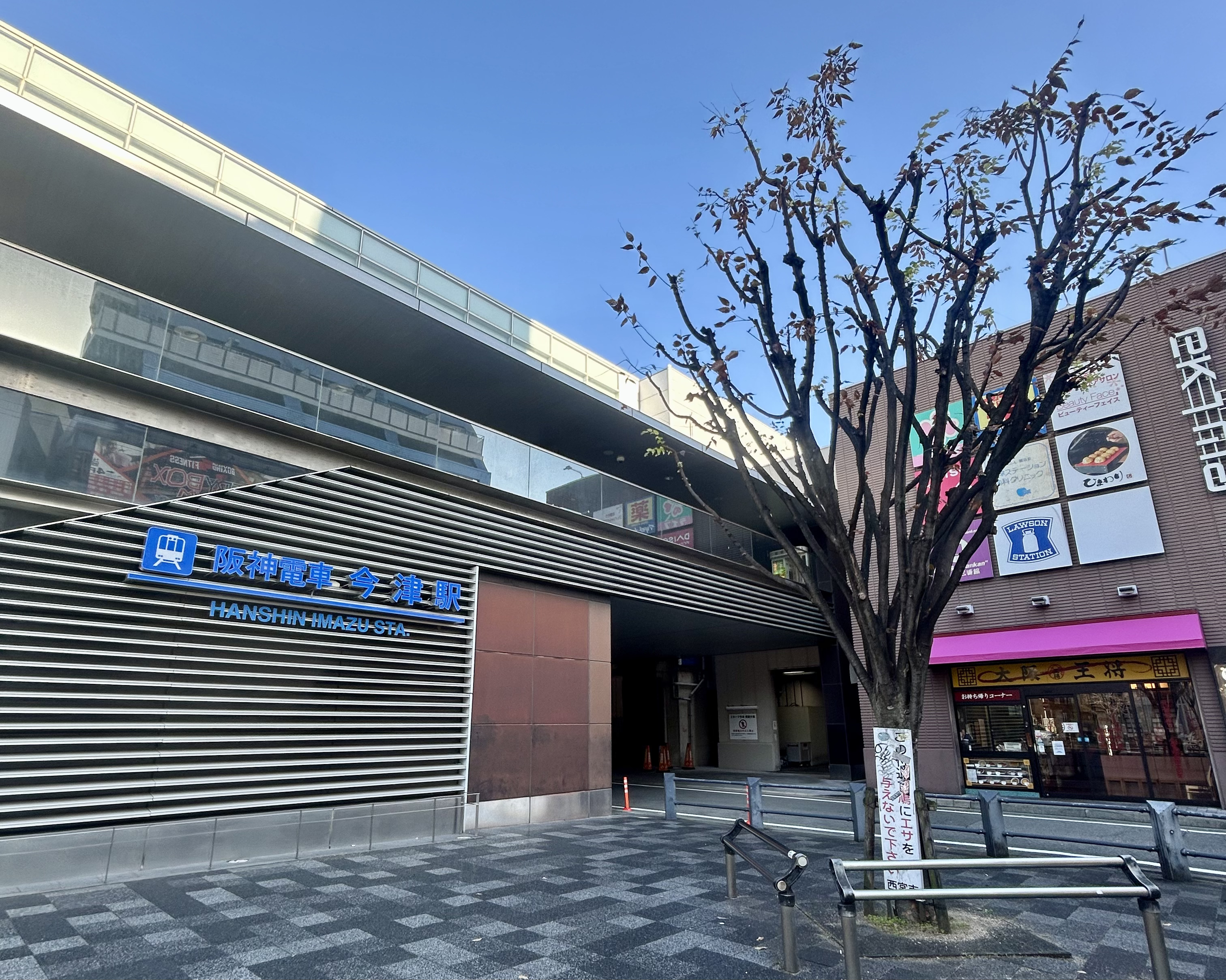 今津駅前にコメダ珈琲店が2026年2月下旬OPEN！駅近で仕事帰りにも寄りやすい？のイメージ画像
