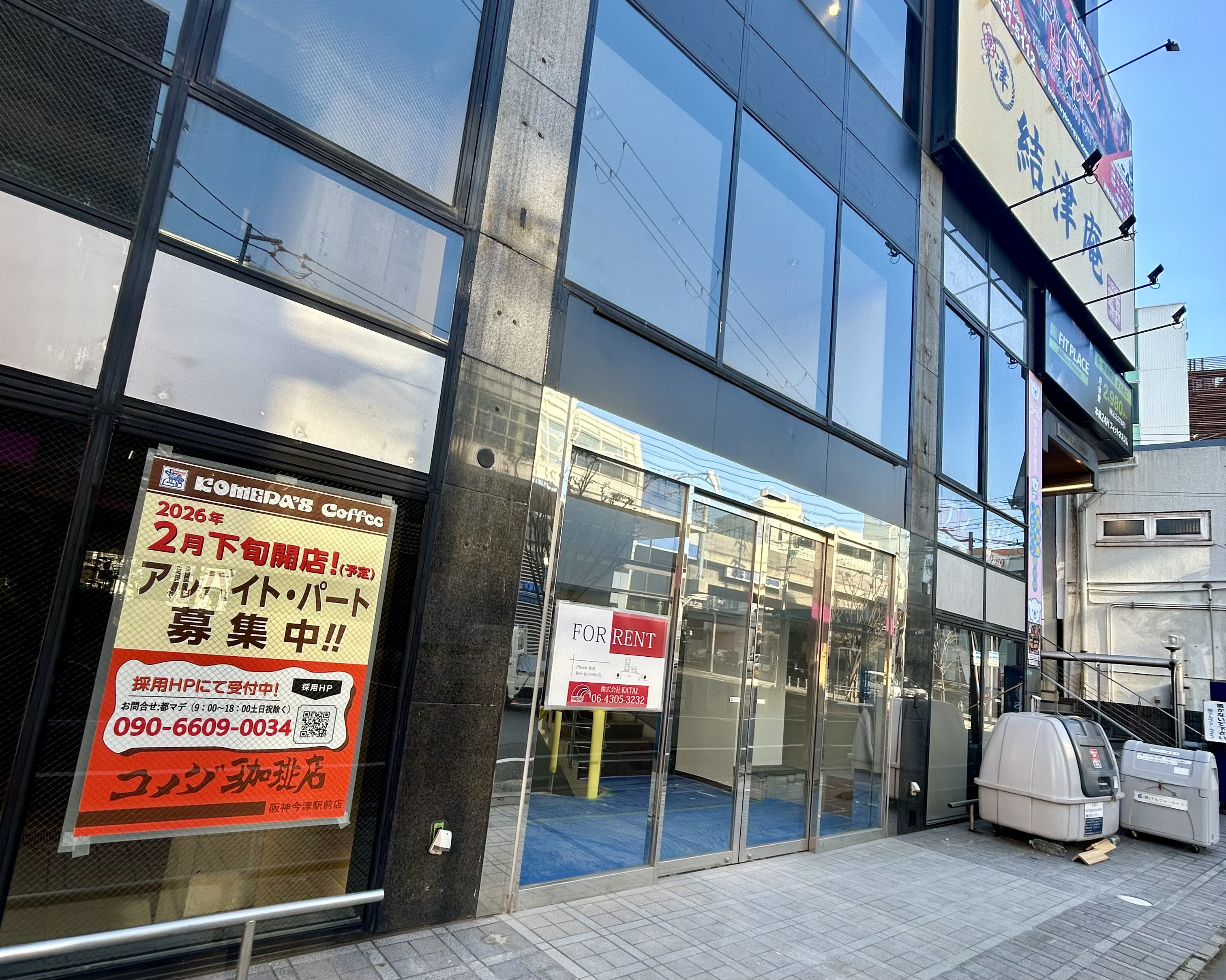 今津駅前にコメダ珈琲店が2026年2月下旬OPEN！駅近で仕事帰りにも寄りやすい？のイメージ画像