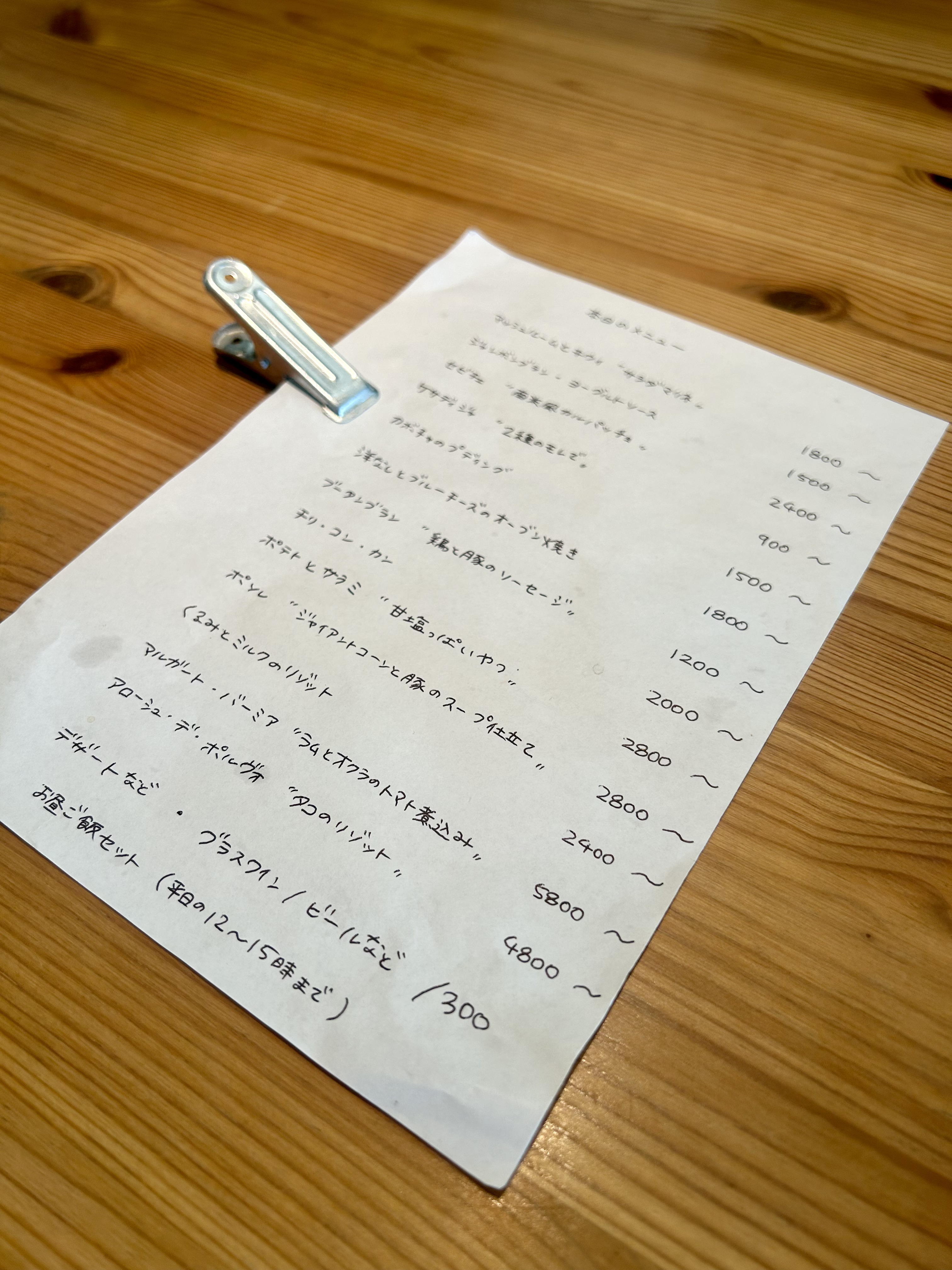 夙川「KOTTABOS」でランチ体験！川沿いの隠れ家ワインバーで南米料理を堪能のイメージ画像