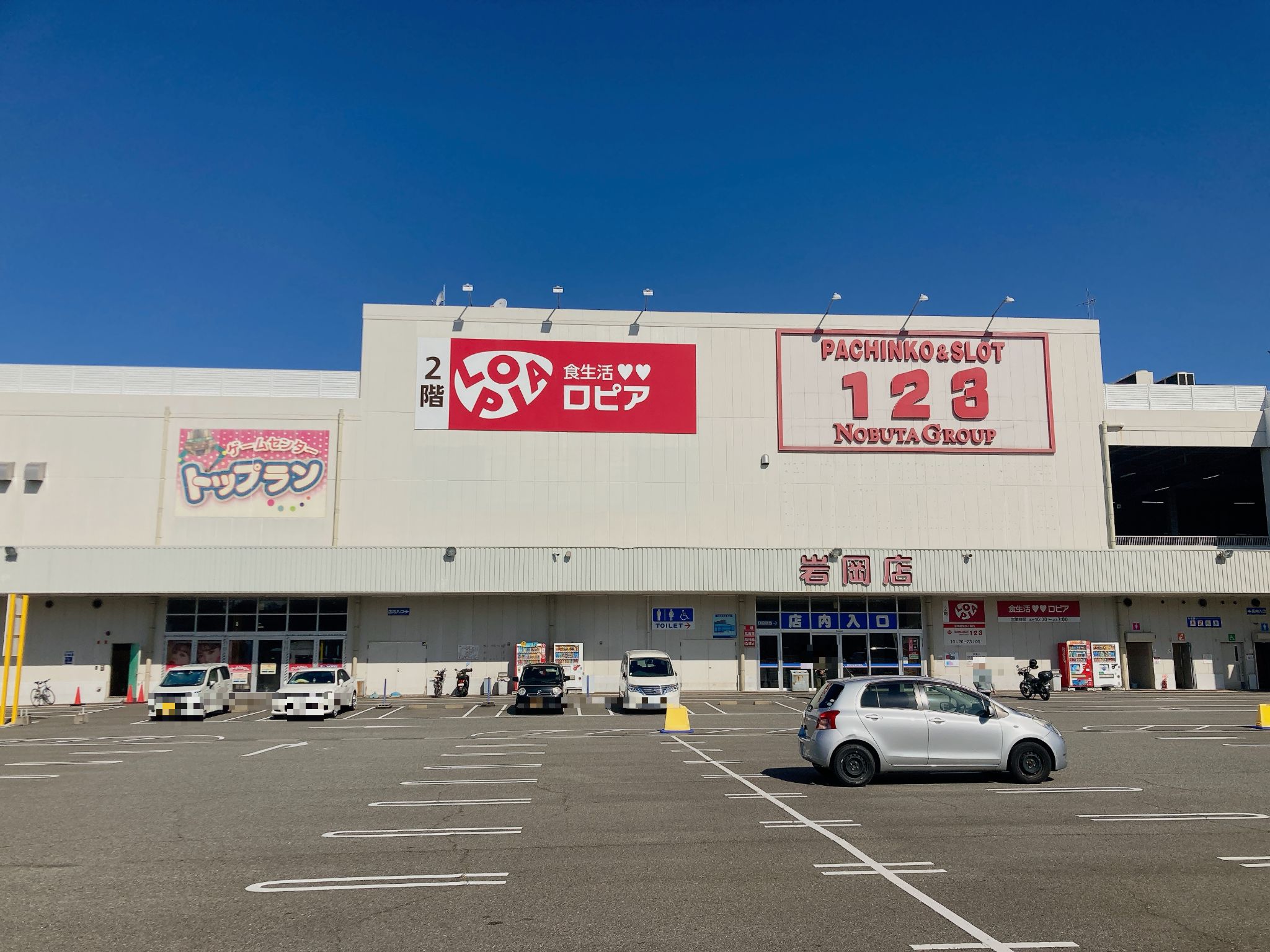 兵庫県内スーパーマーケット 新店・改装情報 2025-2026のイメージ画像