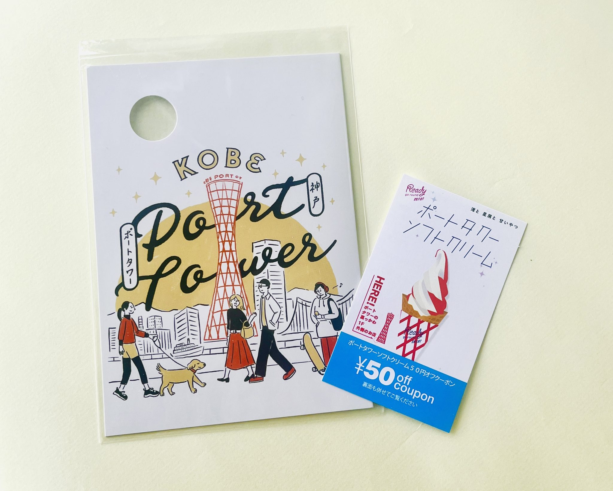 神戸ポートタワー来場者100万人達成！リニューアルから1年7ヶ月でのイメージ画像