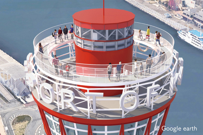 神戸ポートタワー来場者100万人達成！リニューアルから1年7ヶ月でのイメージ画像