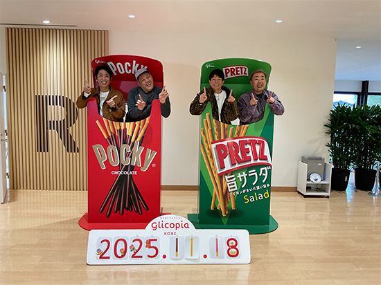 フットマップ、明石・神戸満喫！くっきー！＆陣内智則と地元巡りのイメージ画像