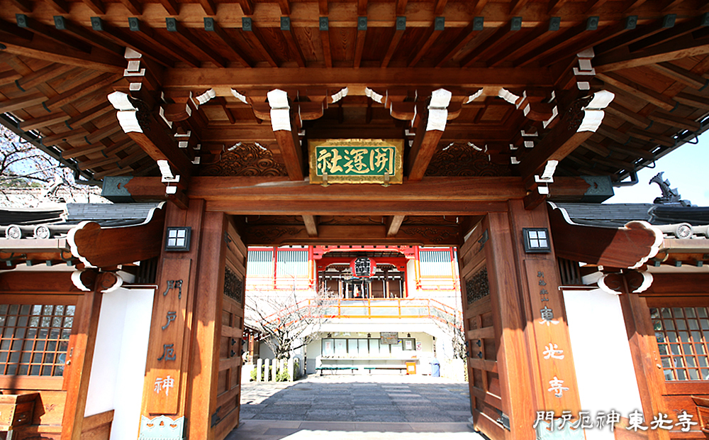 商売繁盛？厄除け？阪神間エリア目的別 初詣スポット10選のイメージ画像