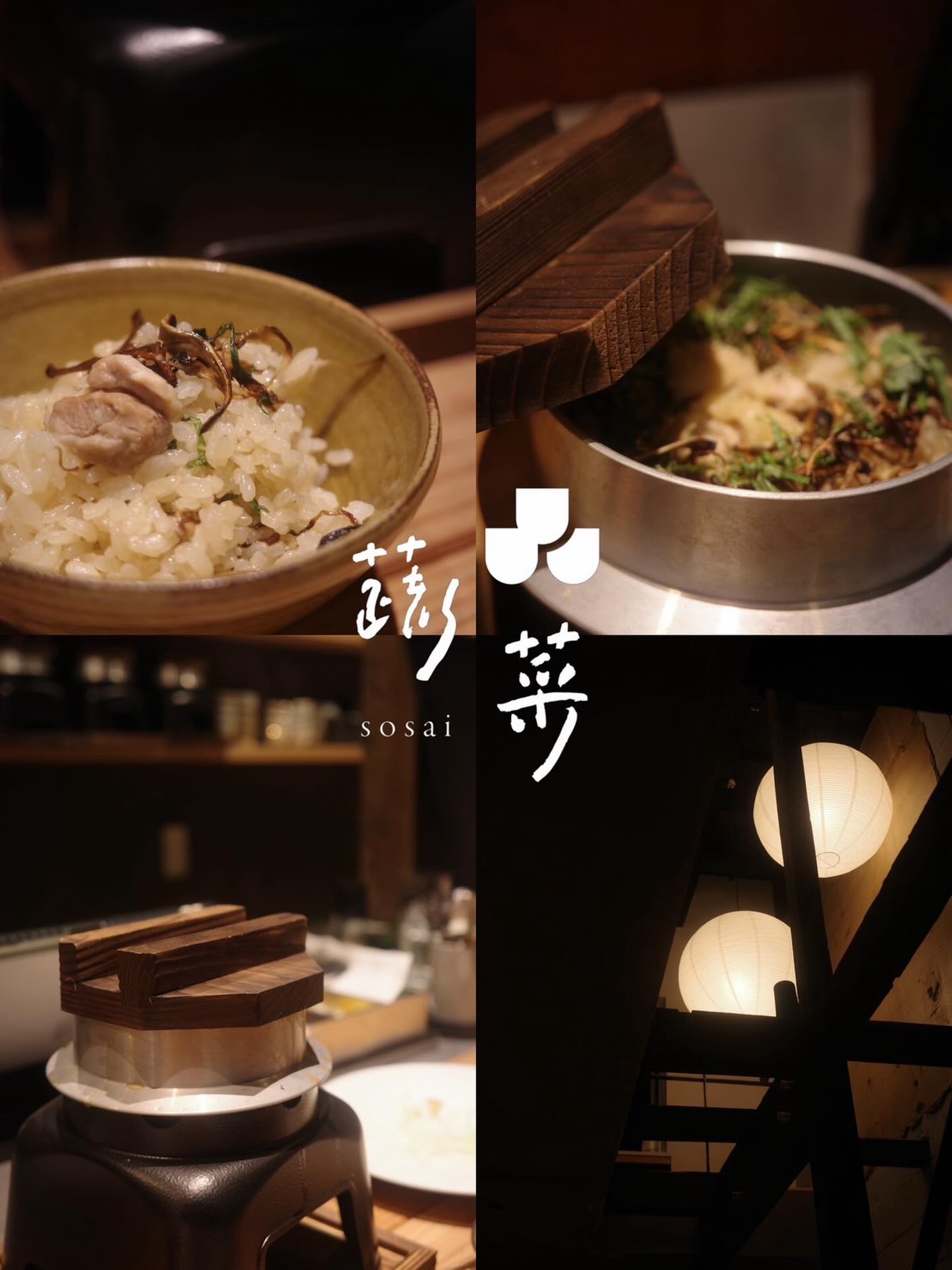 三宮二宮に古民家リノベ居酒屋！炭火焼き野菜が絶品「蔬菜」のイメージ画像