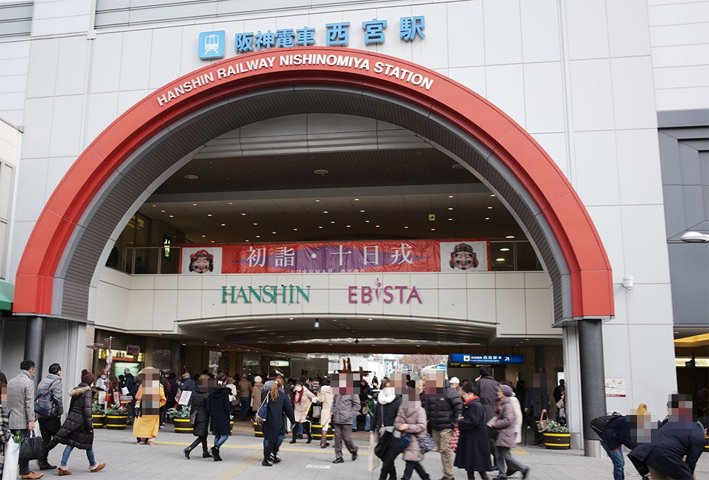 西宮神社 十日えびす2026 徹底ガイド：福男選び、アクセス、混雑回避策のイメージ画像