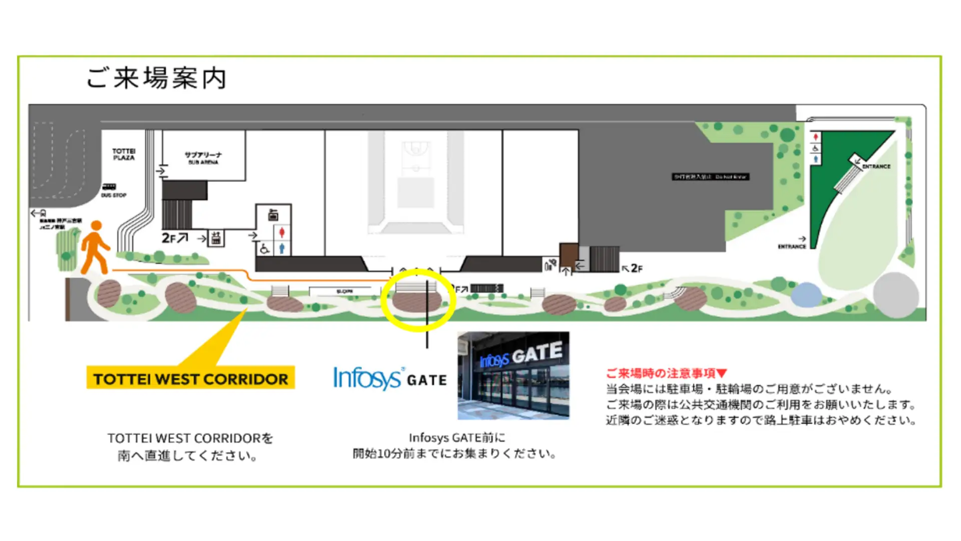神戸ストークス、Gアリで初詣＆アリーナツアー！正月イベント開催のイメージ画像