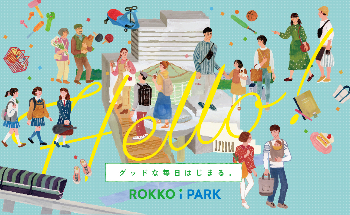 雨でも安心！ROKKO i PARKに0歳から遊べる「The Kids」誕生のイメージ画像
