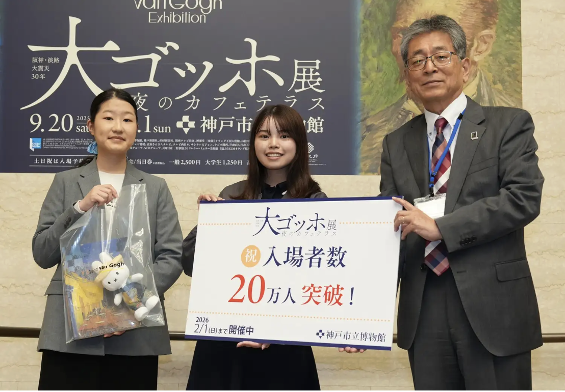 神戸市立博物館「大ゴッホ展」入場20万人突破！夜のカフェテラスものイメージ画像