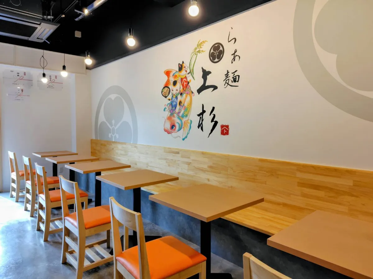 姫路に「らぁ麺上杉」オープン！龍野しょうゆ×但馬地鶏のラーメンのイメージ画像