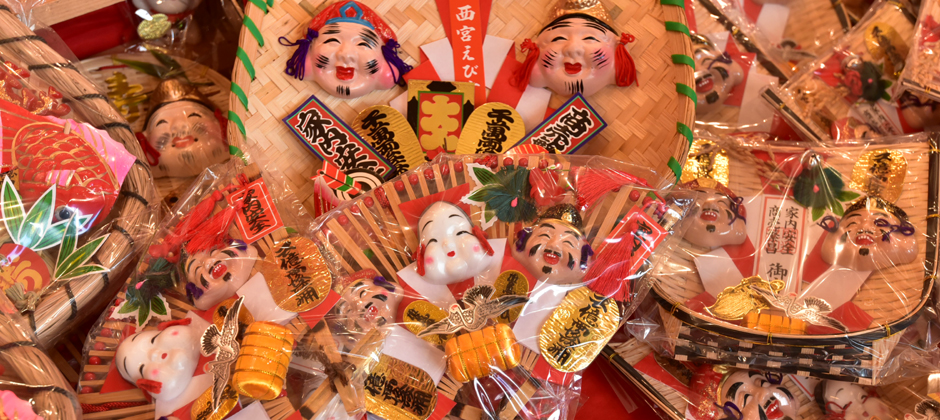 西宮神社 十日えびす2026｜福男選び・混雑回避・屋台情報まとめのイメージ画像