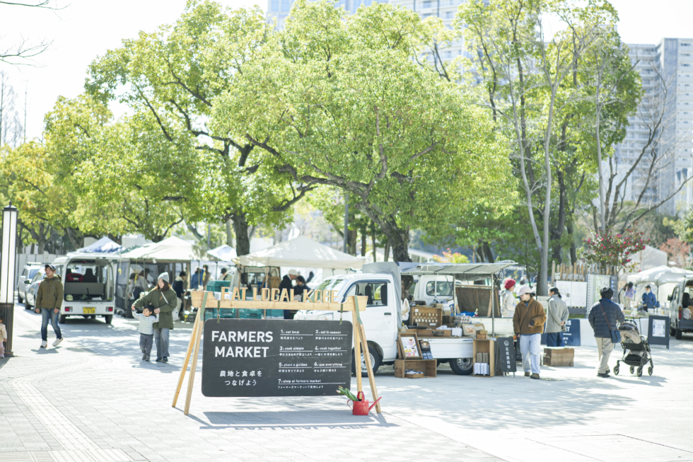 神戸ファーマーズマーケット2026冬 磯上公園・六甲八幡神社・弓弦羽神社で開催！のイメージ画像