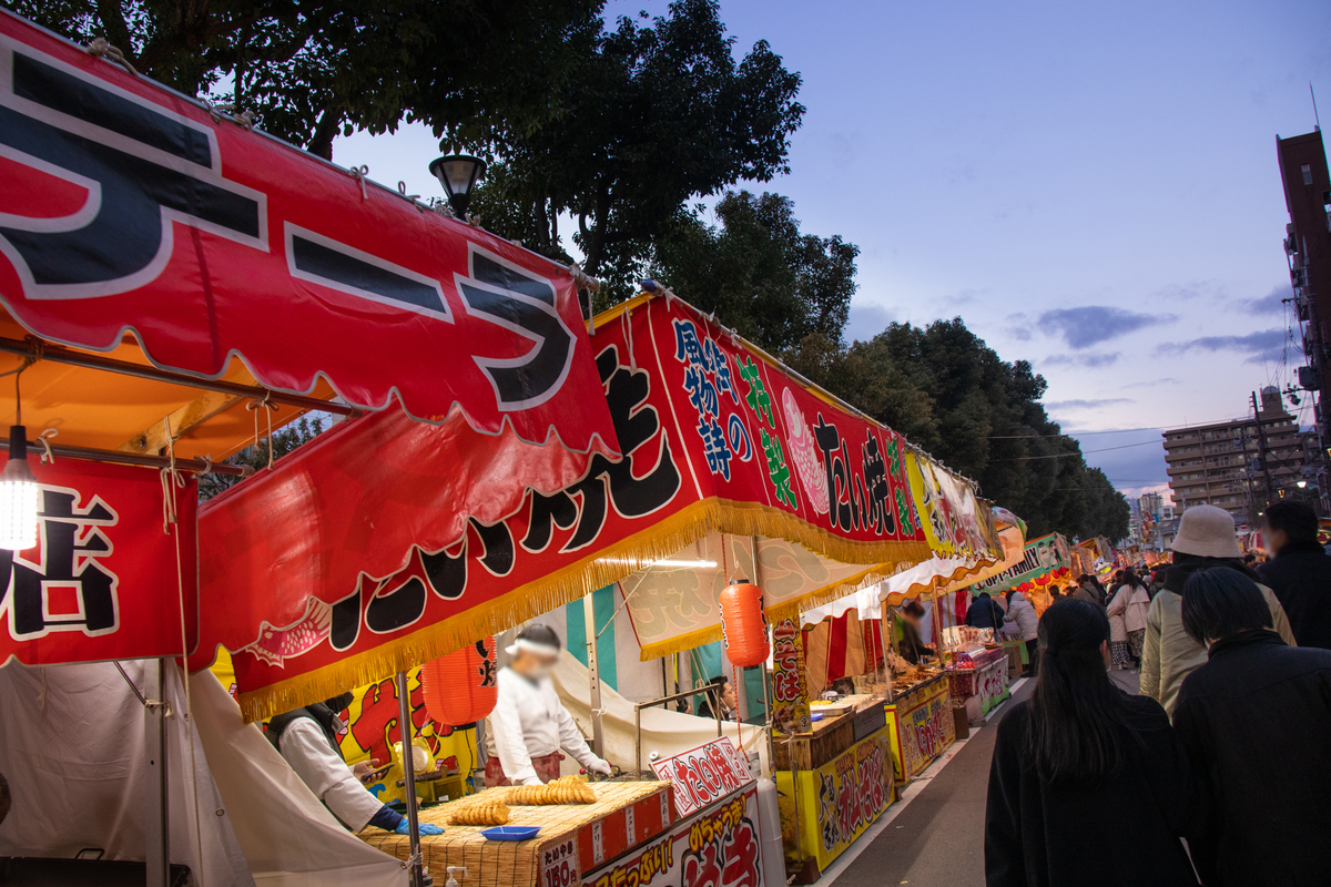 柳原えびす2026ガイド｜神戸で両社参り！アクセス・混雑・屋台情報のイメージ画像