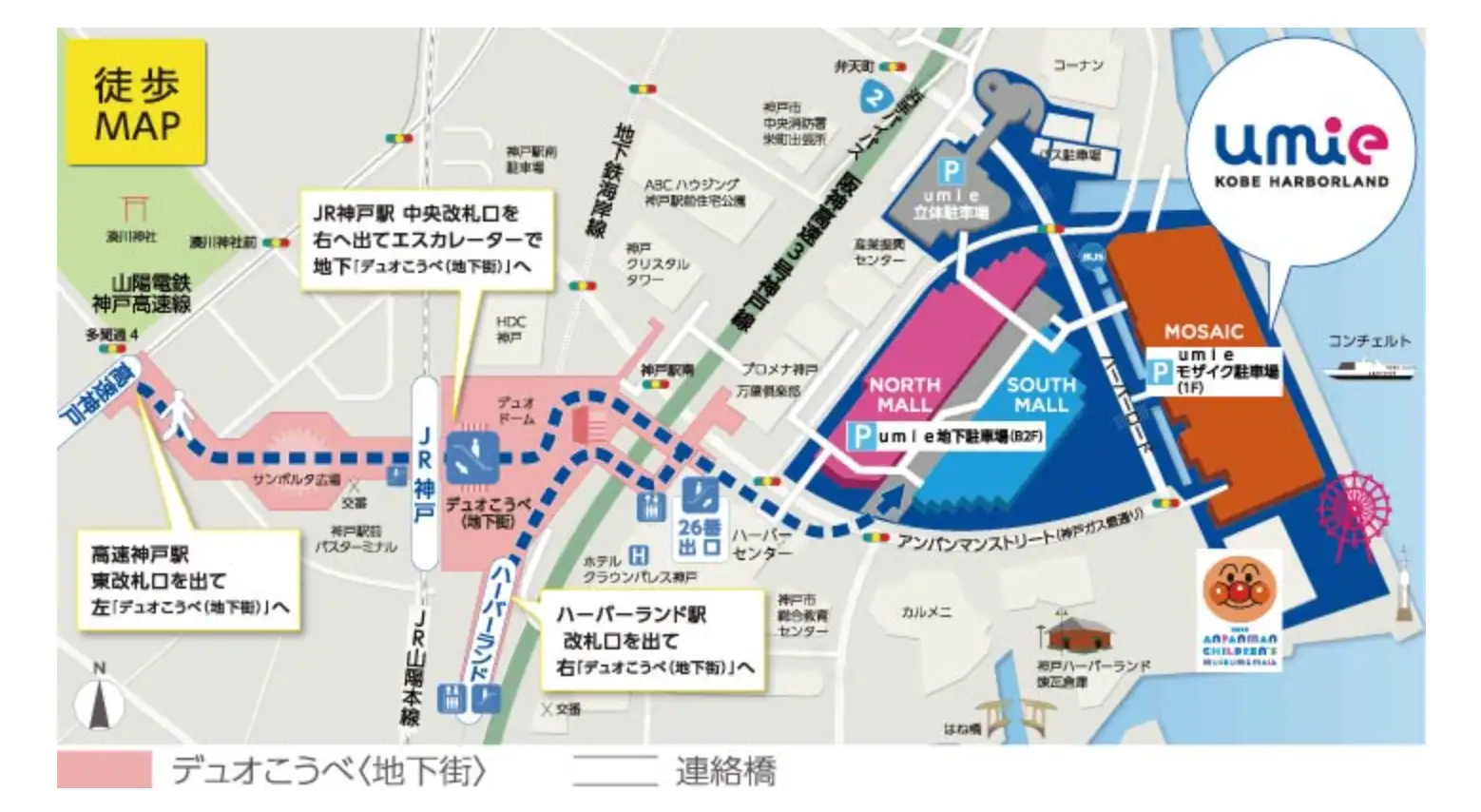 神戸ルミナリエ連携、防災イベント開催！SAKE HUNDREDと大学がUmieでのイメージ画像