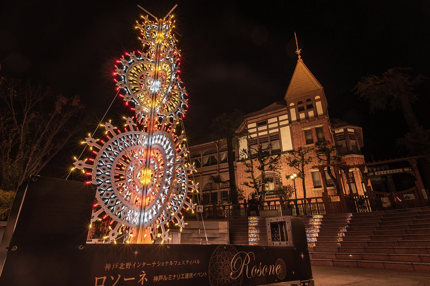 神戸ルミナリエ2026完全ガイド｜日程・会場・チケット・混雑回避術のイメージ画像