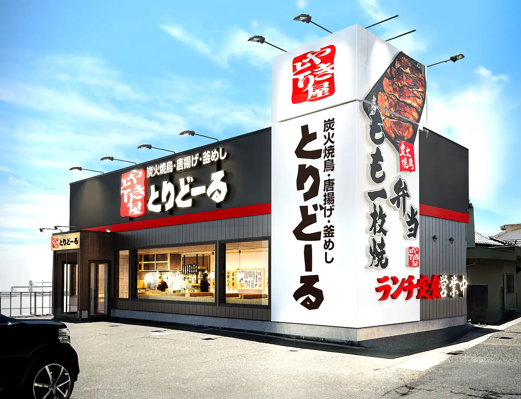 神戸西区「とりどーる西神戸店」1/28復活オープン！炭火焼鳥、釜めし、テイクアウトものイメージ画像