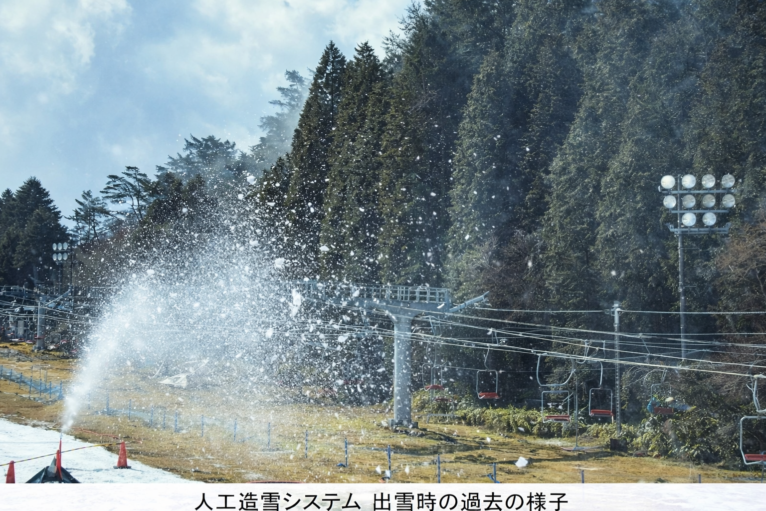 六甲山スノーパーク、1/24全面滑走開始！第2ゲレンデオープンでスキー・スノボ楽しむのイメージ画像