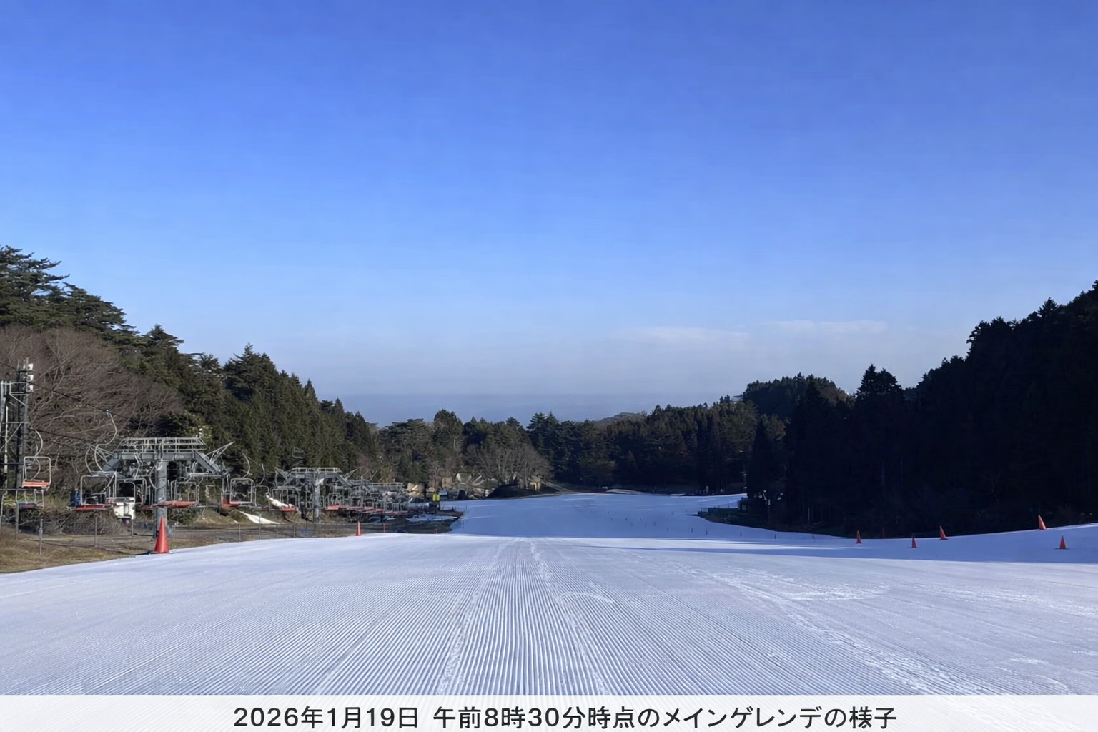 六甲山スノーパーク、1/24全面滑走開始！第2ゲレンデオープンでスキー・スノボ楽しむのイメージ画像