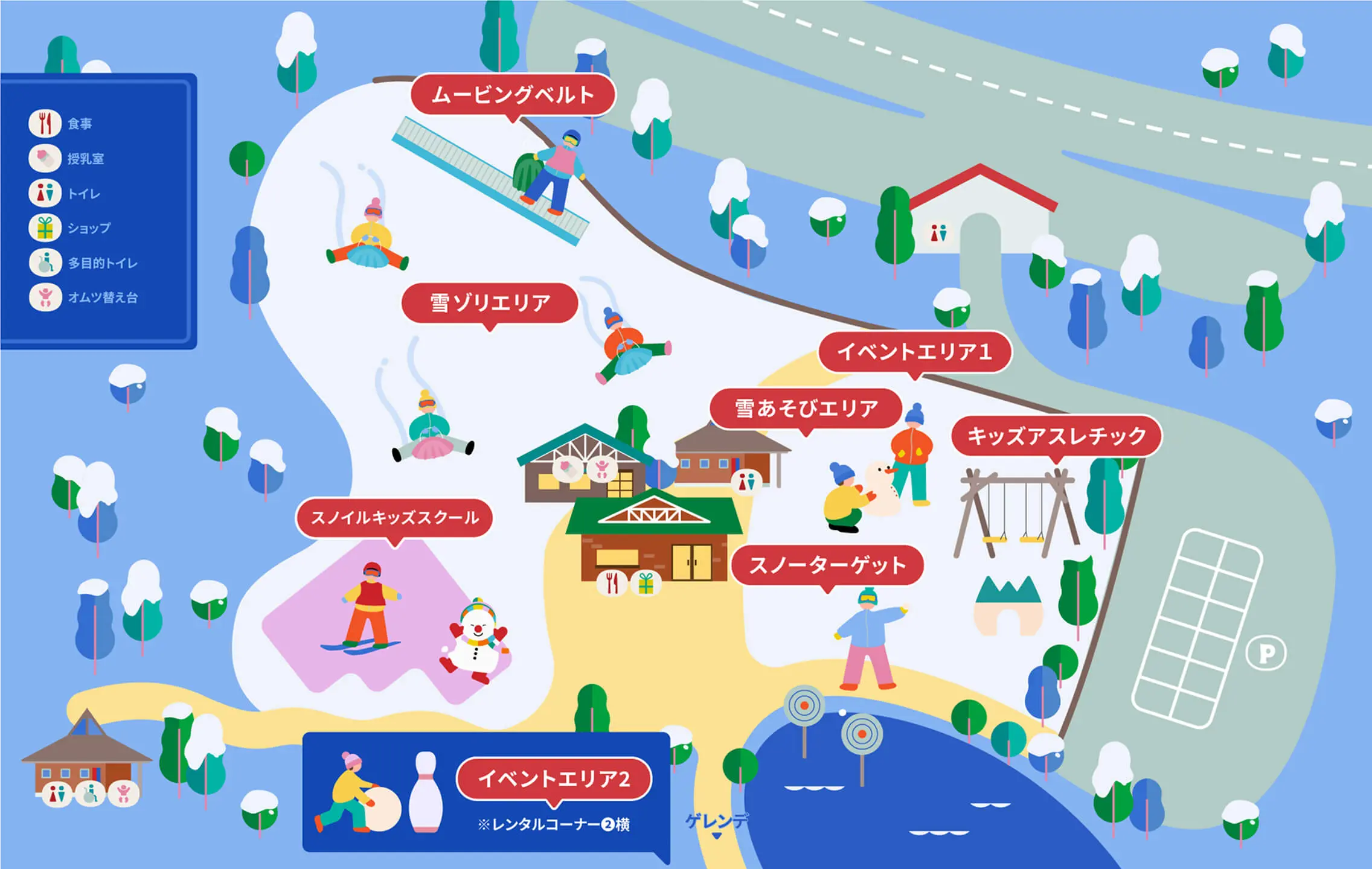 六甲山スノーパーク、1/24全面滑走開始！第2ゲレンデオープンでスキー・スノボ楽しむのイメージ画像