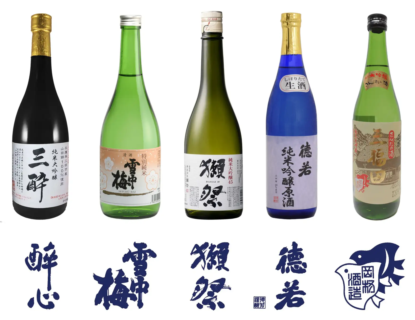 三田で日本酒イベント初開催！山田錦と地元食材を満喫『Premium 日本酒 BAR』のイメージ画像