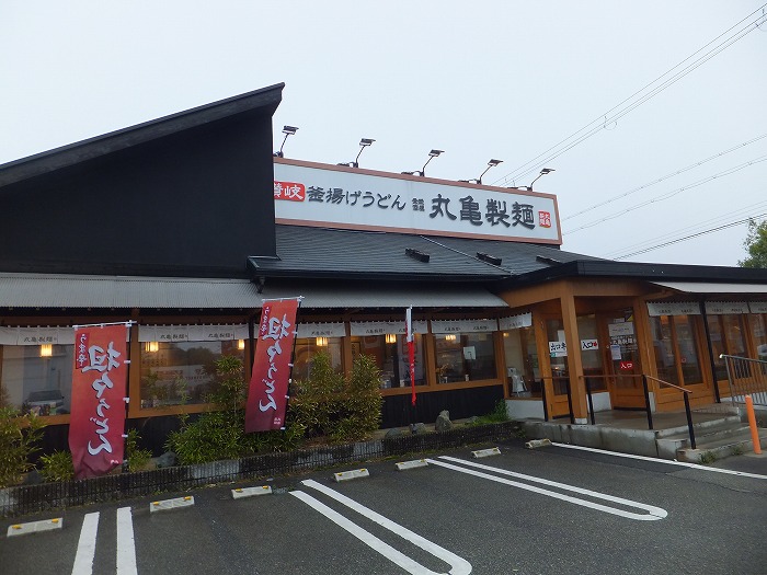 丸亀製麺 うどん並が大変身！3日間限定 麺増量無料のイメージ画像