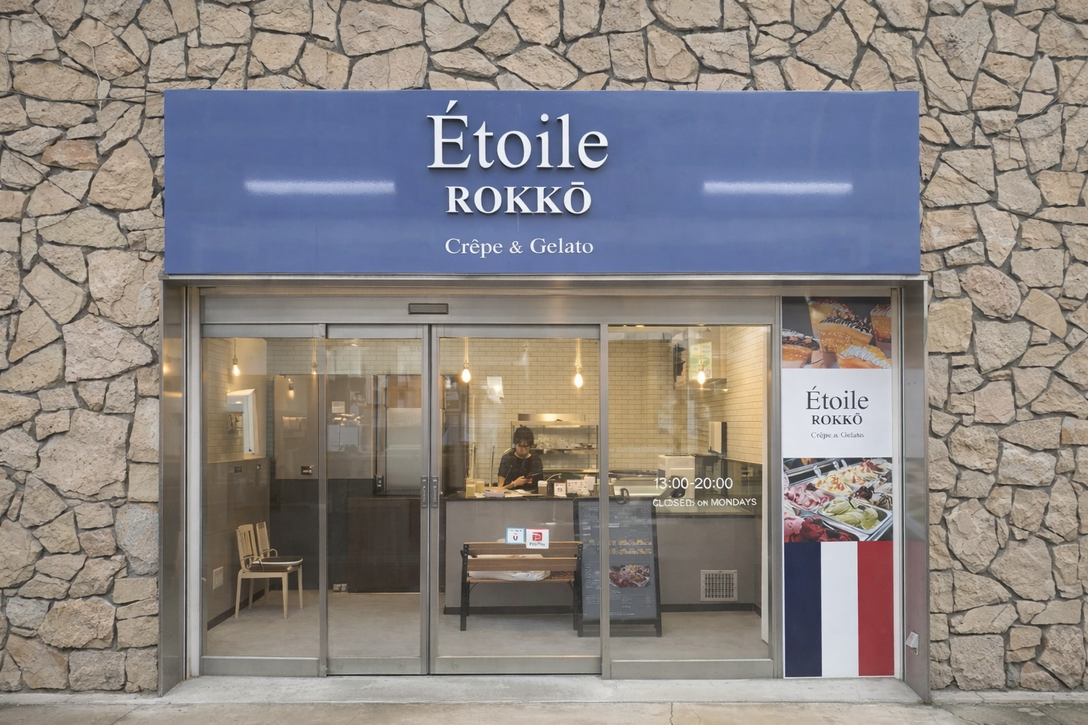 六甲道に新店！エトワール六甲店が2/3オープン！クレープとジェラートのイメージ画像