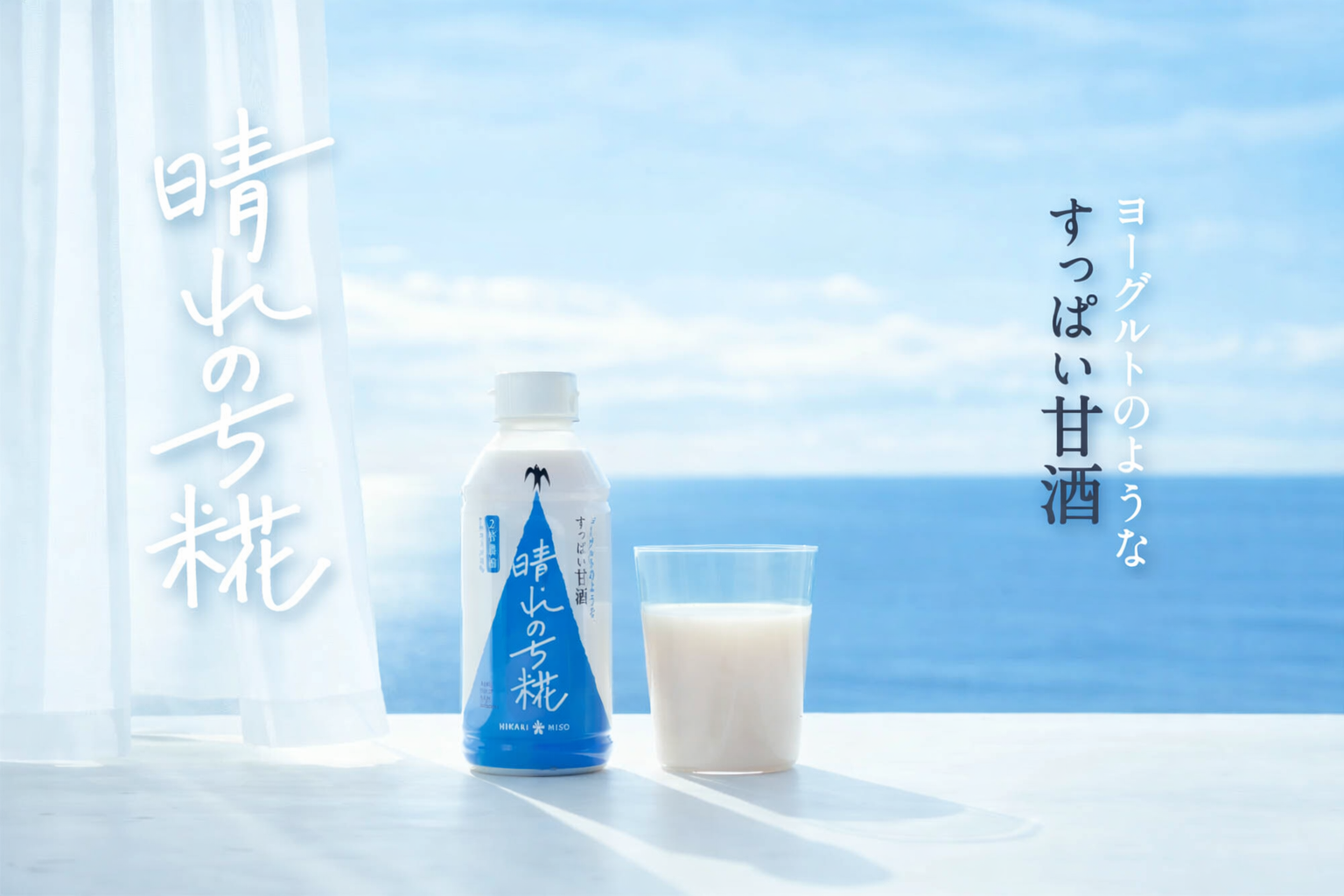 舞子ビラ神戸「さふぃスパ舞子」レディースデー開催！熱波師RINA氏ら登場のイメージ画像