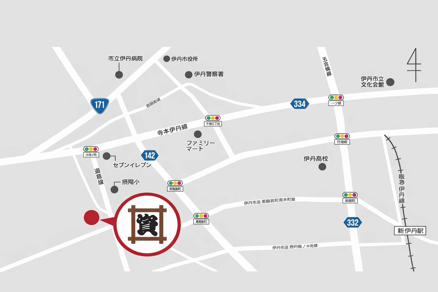 資さんうどん伊丹堀池店2/26開店！伊丹市初出店、兵庫県5店舗目のイメージ画像