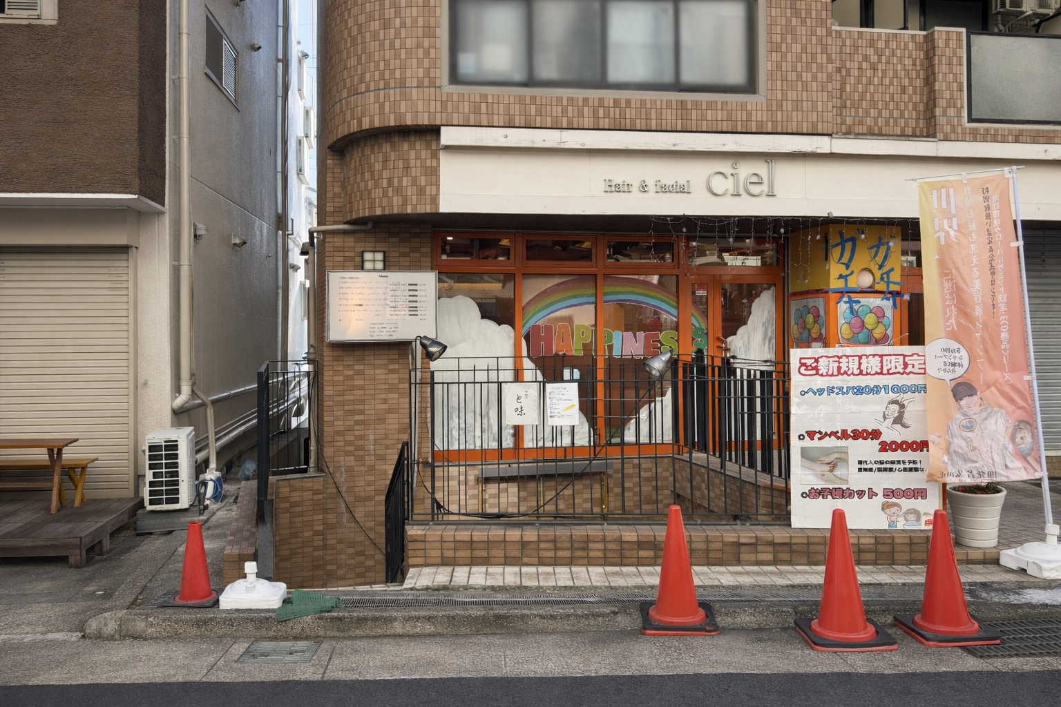 夙川「料理屋 と味」2/11開店！自家製麹が自慢の居酒屋のイメージ画像