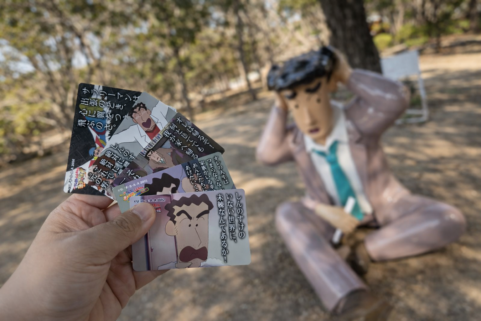 淡路島ニジゲンノモリ、クレヨンしんちゃんルーム宿泊者限定！ひろし名言ブロマイドのイメージ画像