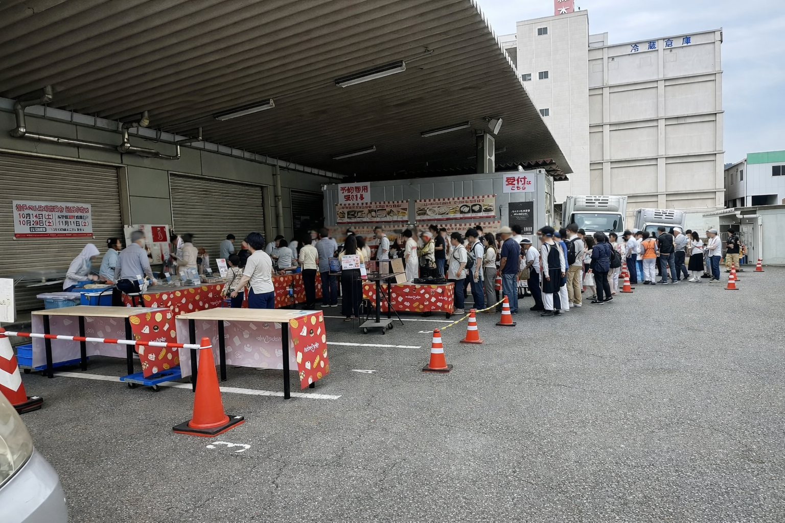 神戸ベル工場直売会2/21東灘開催!完全予約制で春の味覚をのイメージ画像