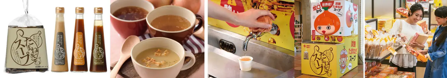 淡路ハイウェイオアシスで「ごはんのお供フェア」＆しらす量り売りのイメージ画像