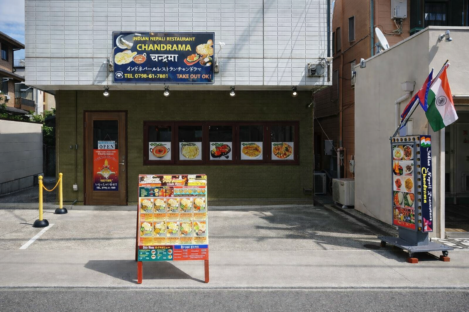 西宮・甲子園に「チャンドラマ」オープン！インドネパール料理を堪能のイメージ画像