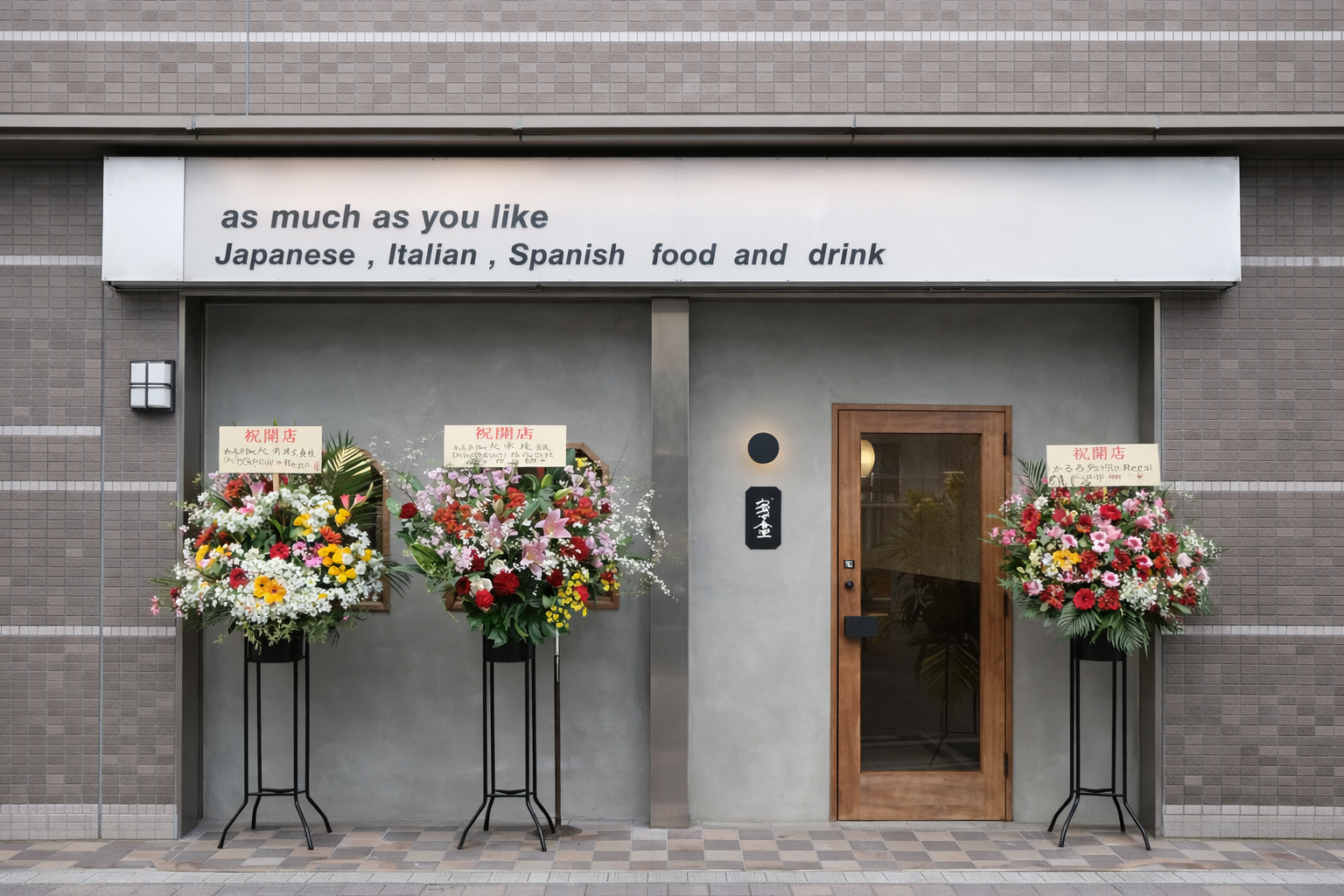 神戸駅徒歩5分「かるろす食堂」2/25開店!和洋折衷の創作料理が楽しめるのイメージ画像