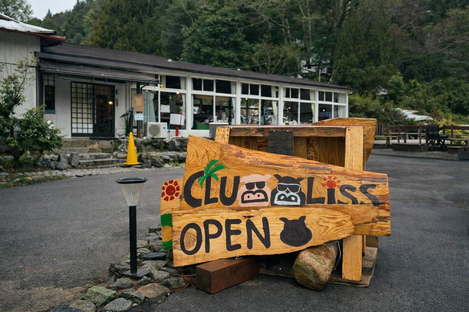 丹波篠山にハワイアンバーガー「CLUB BLISS」オープン！金土日限定営業のイメージ画像