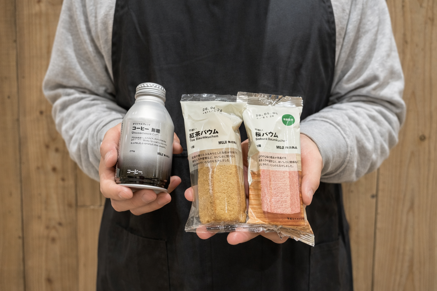 無印良品ブルメールHAT神戸店、2/28-3/1大試食会!バウム10種食べ比べものイメージ画像