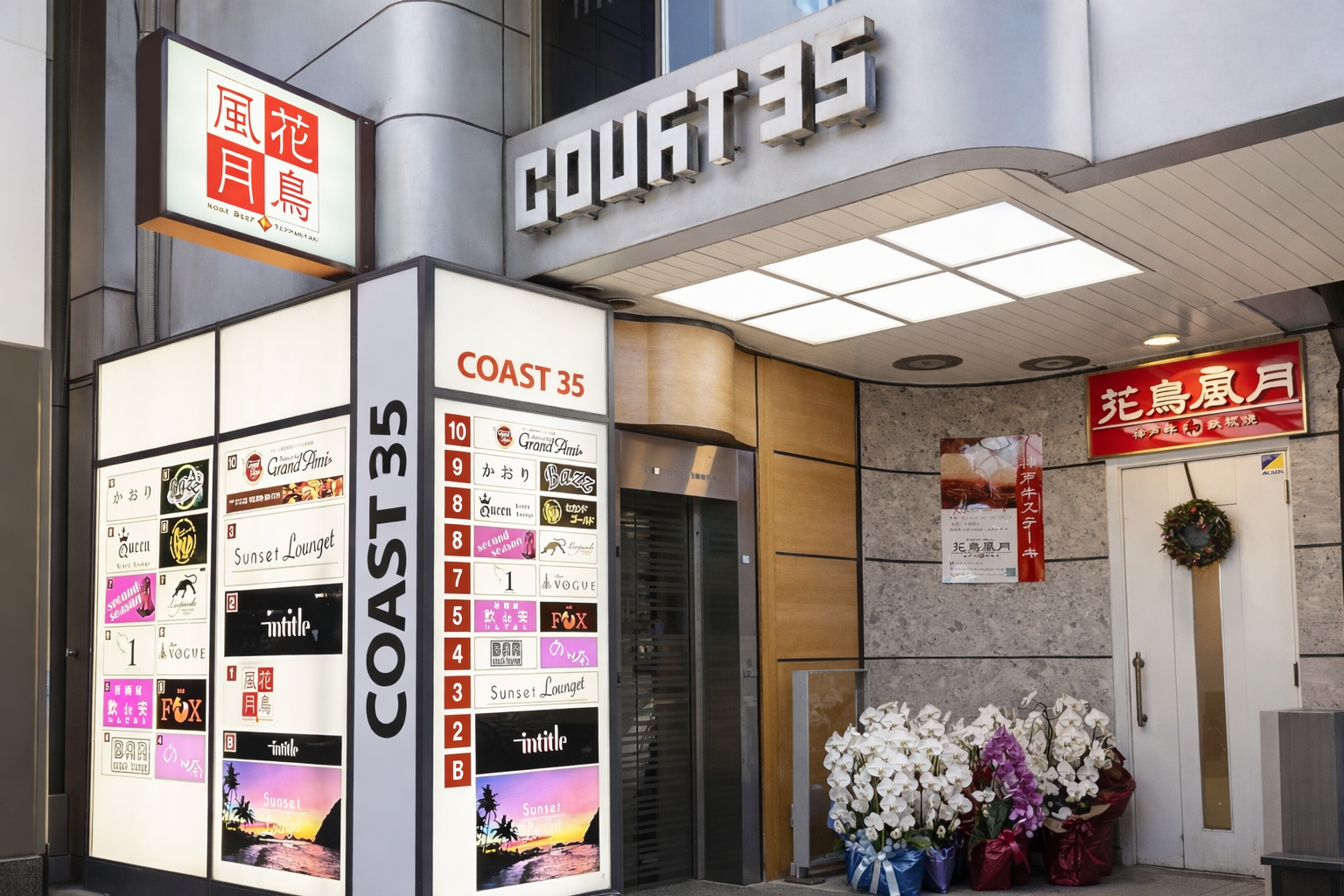 神戸三宮「KOREA DINING 均(キュン)」3/3開店！本場カンジャンケジャン専門店のイメージ画像