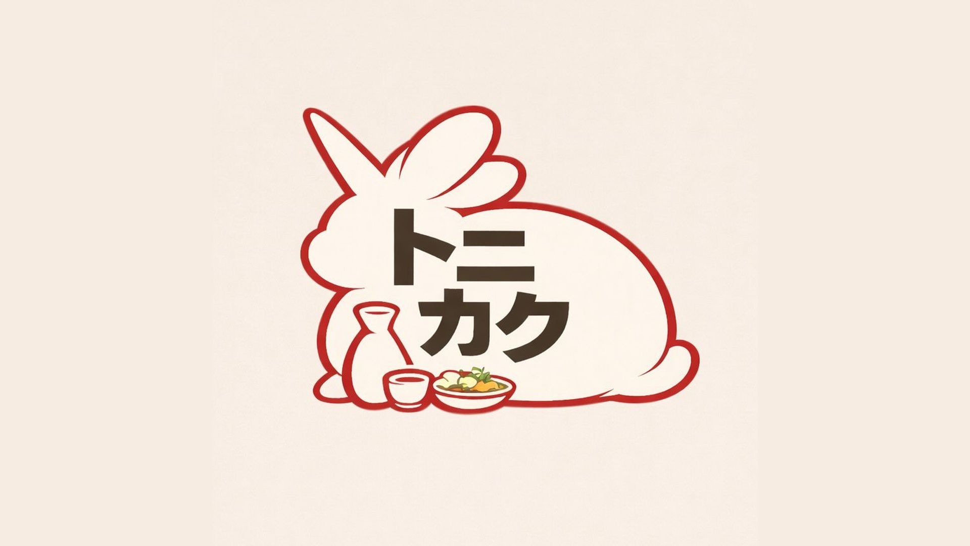 湊川駅すぐ！立ち飲み「トニカク」3/2開店！ご当地酒と手作りおばんざいのイメージ画像